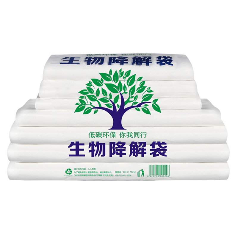 降解袋