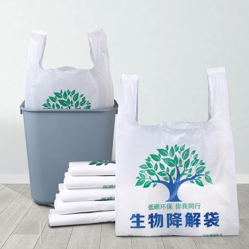 降解袋